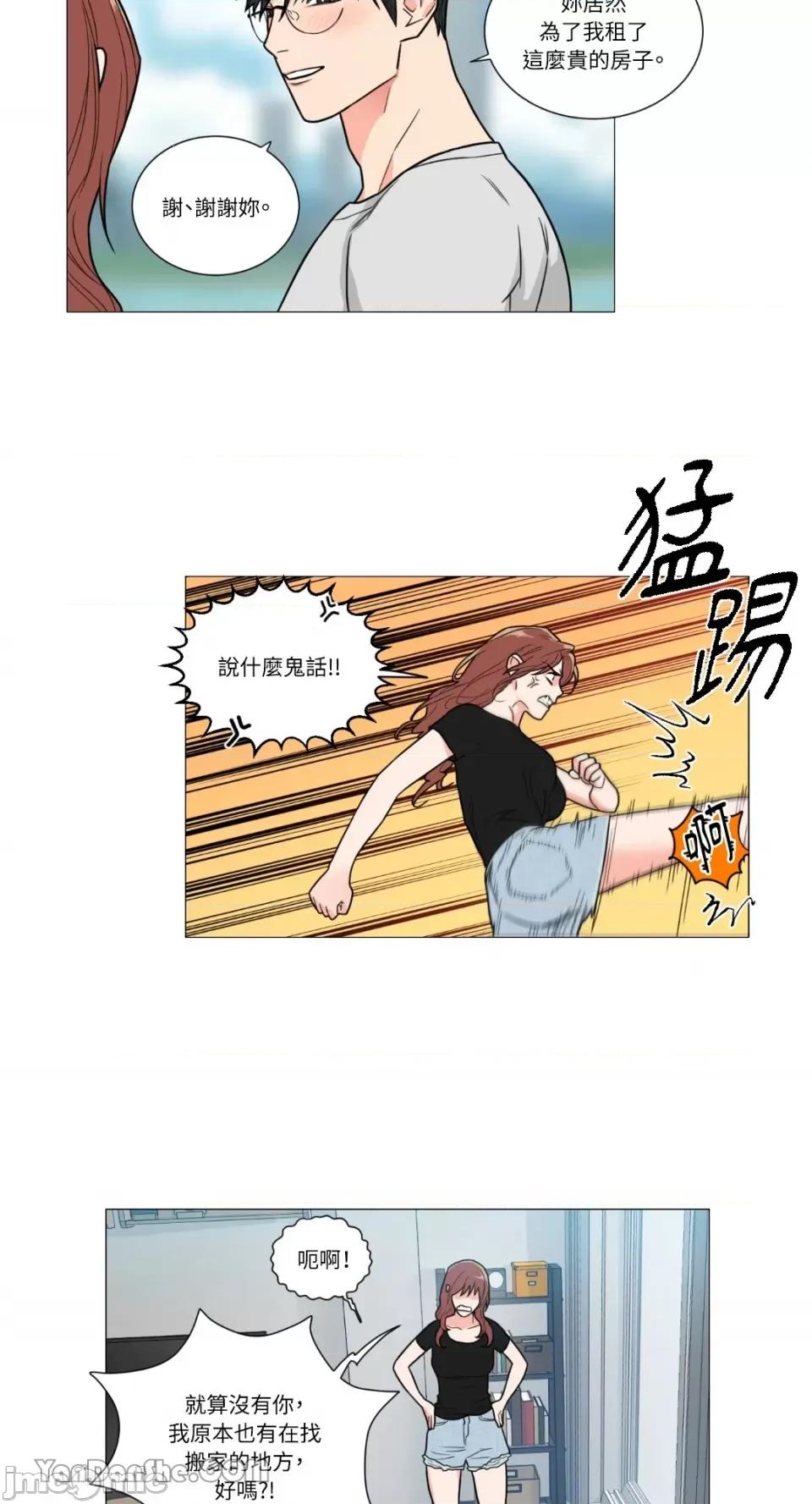 虐美人 虐美人-104 第4页