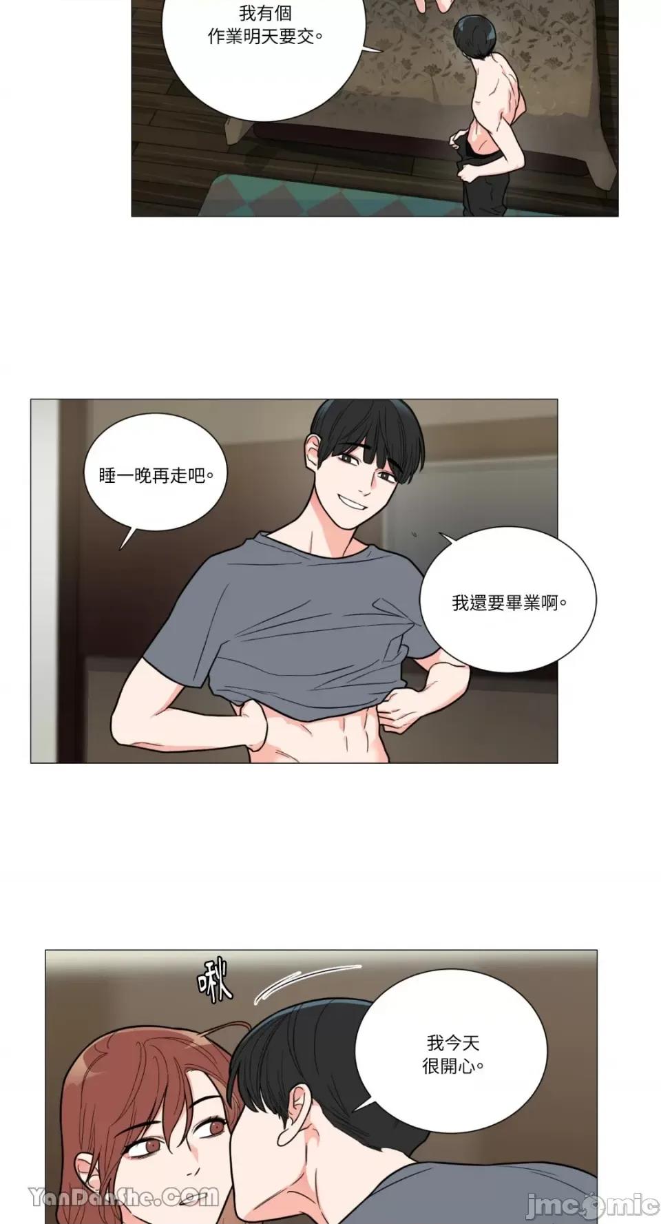 虐美人 虐美人-104 第21页