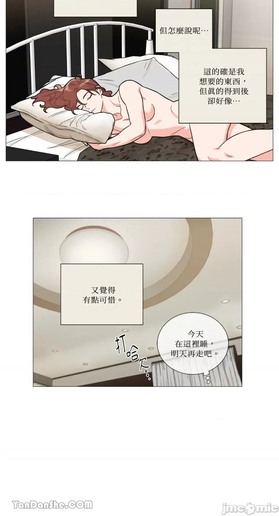 虐美人 虐美人-104 第24页