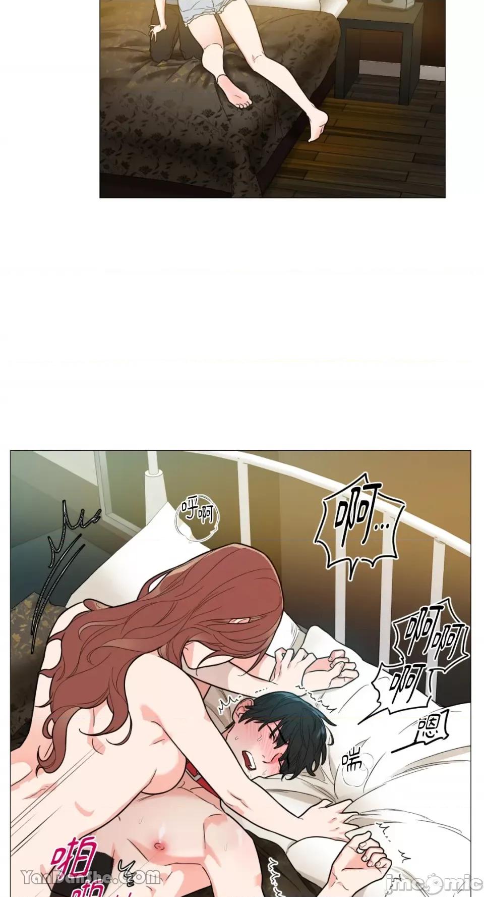 虐美人 虐美人-105 第8页
