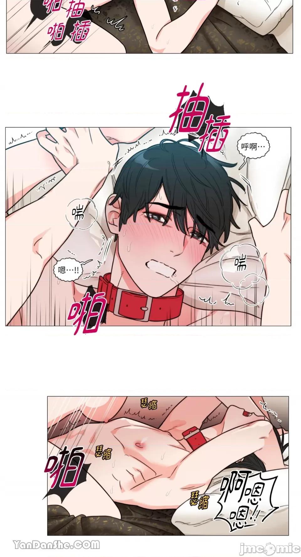 虐美人 虐美人-105 第9页