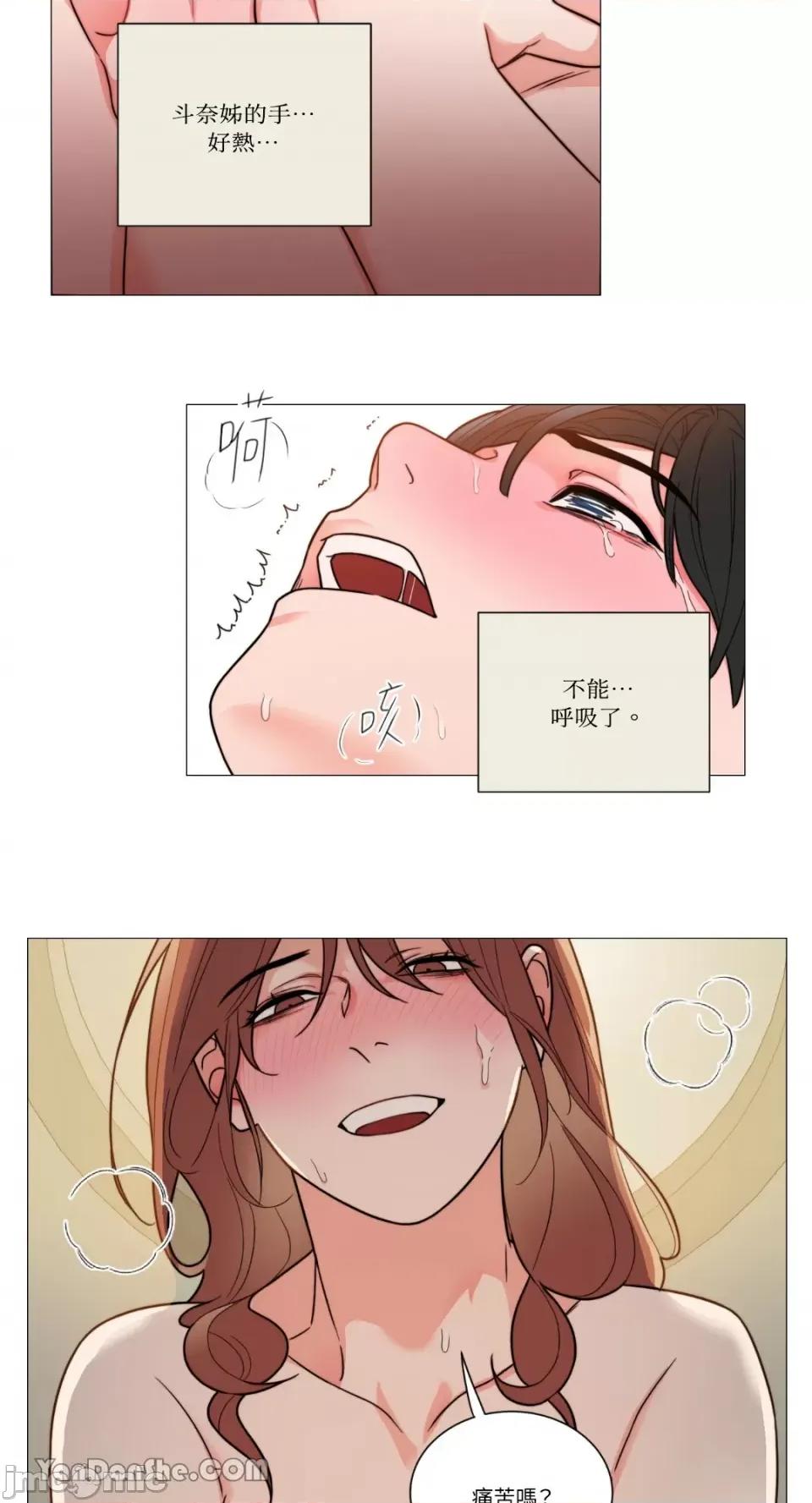 虐美人 虐美人-105 第18页