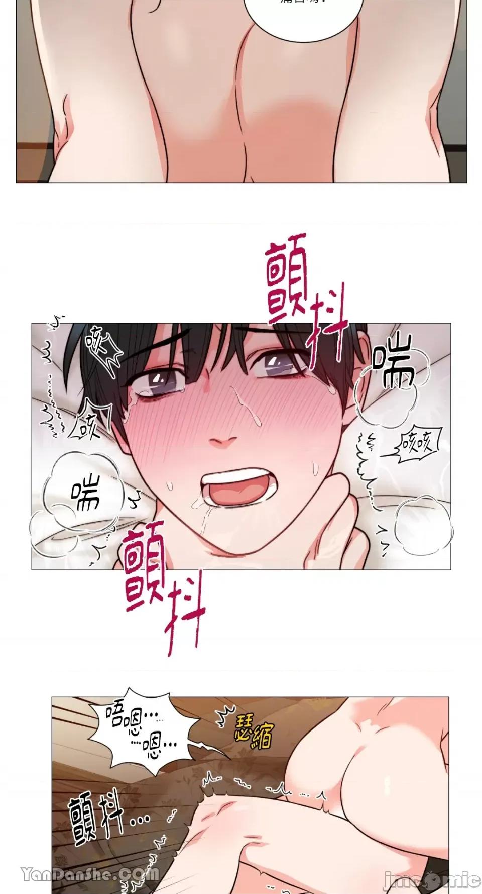 虐美人 虐美人-105 第19页