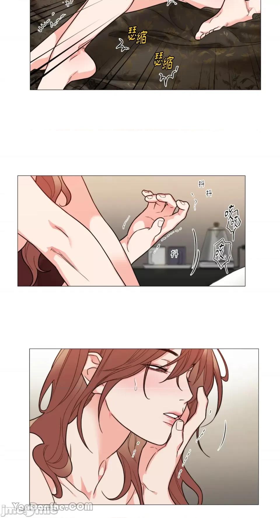虐美人 虐美人-105 第20页