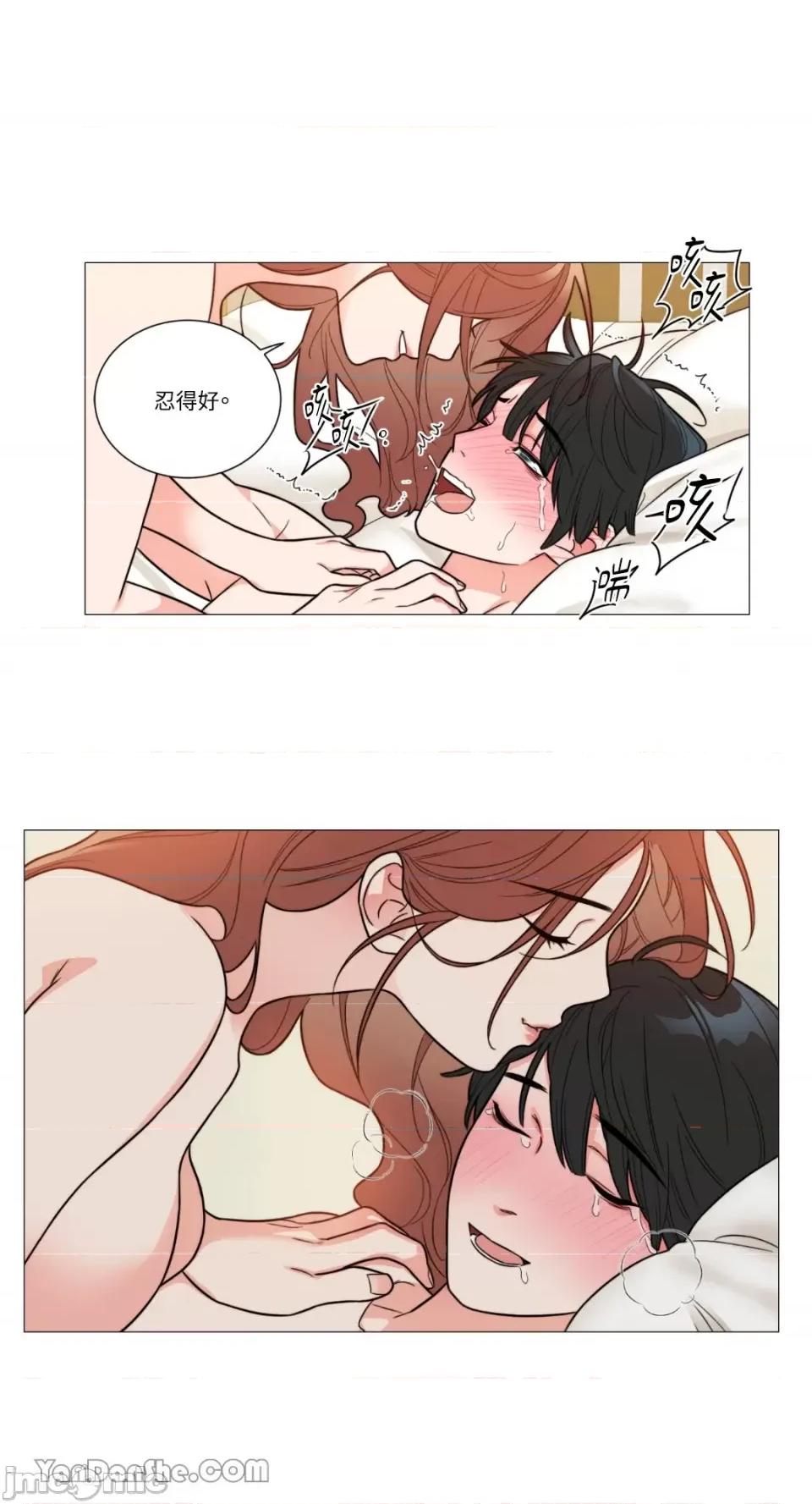 虐美人 虐美人-105 第21页