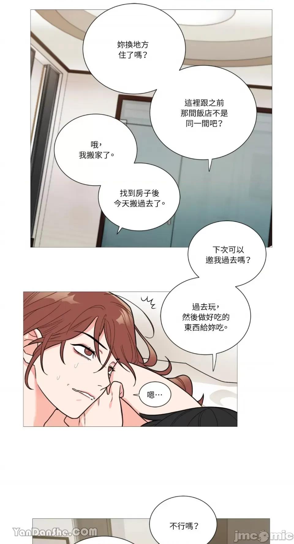 虐美人 虐美人-105 第24页