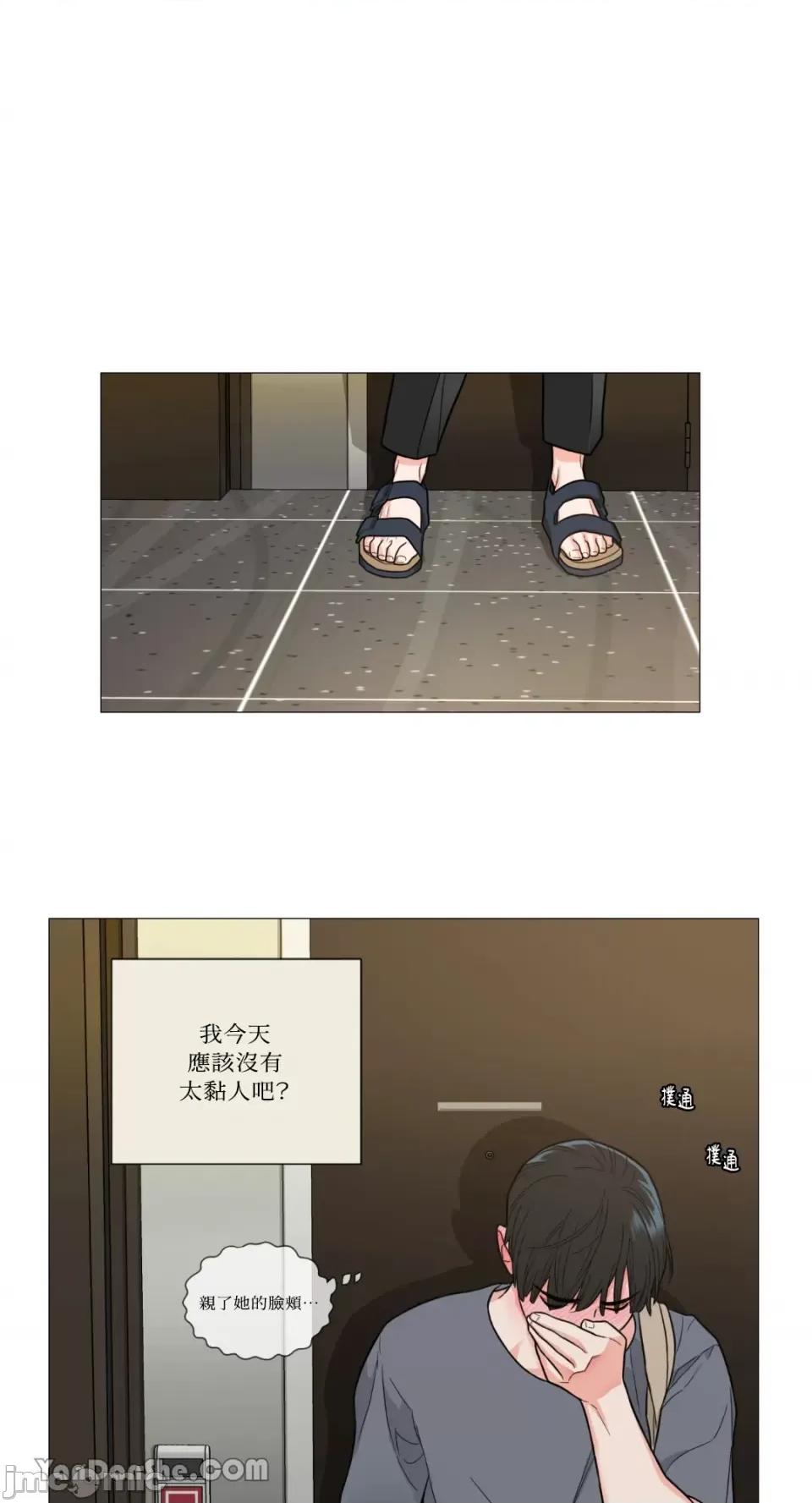 虐美人 虐美人-105 第30页