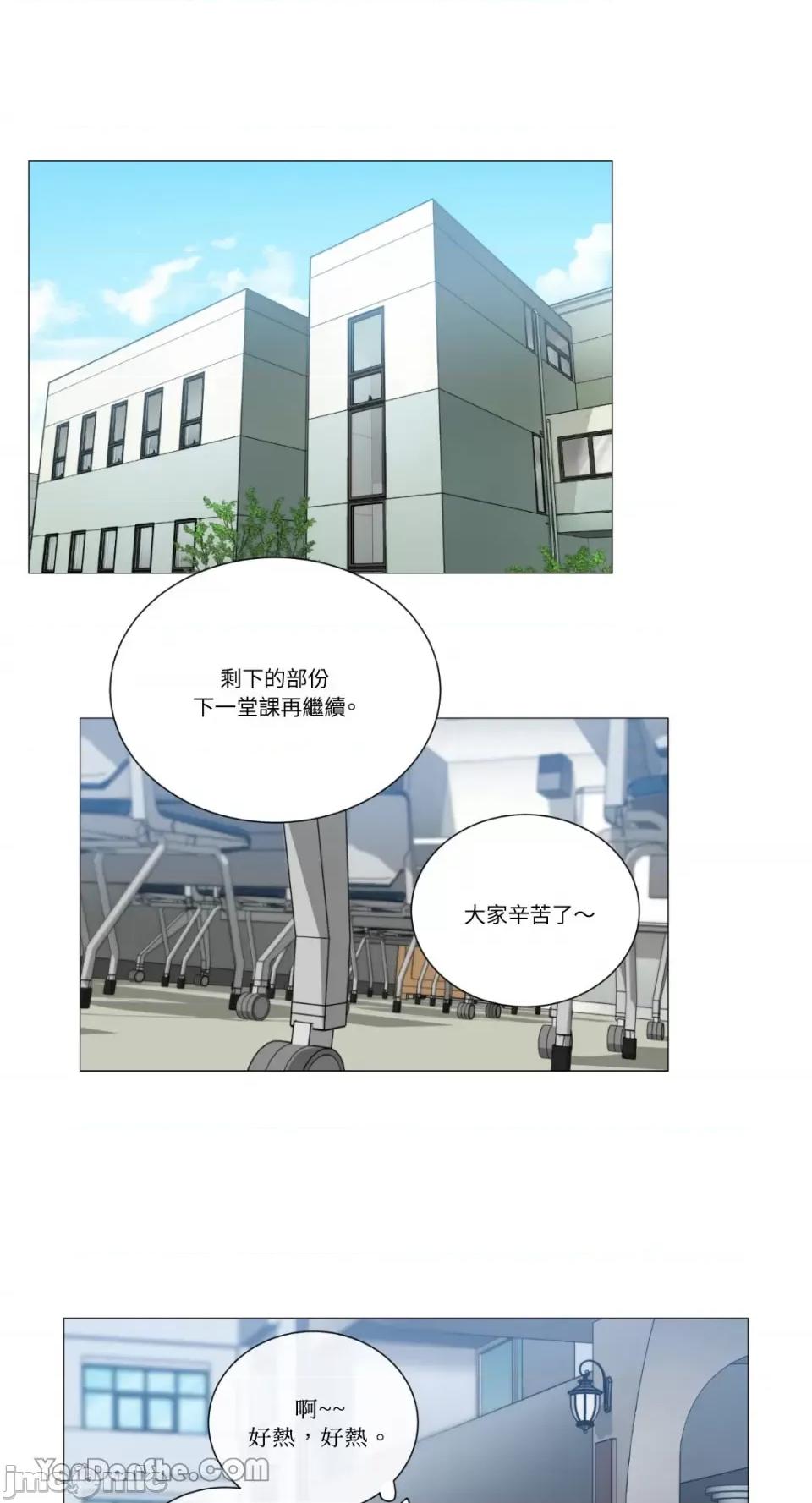 虐美人 虐美人-106 第1页