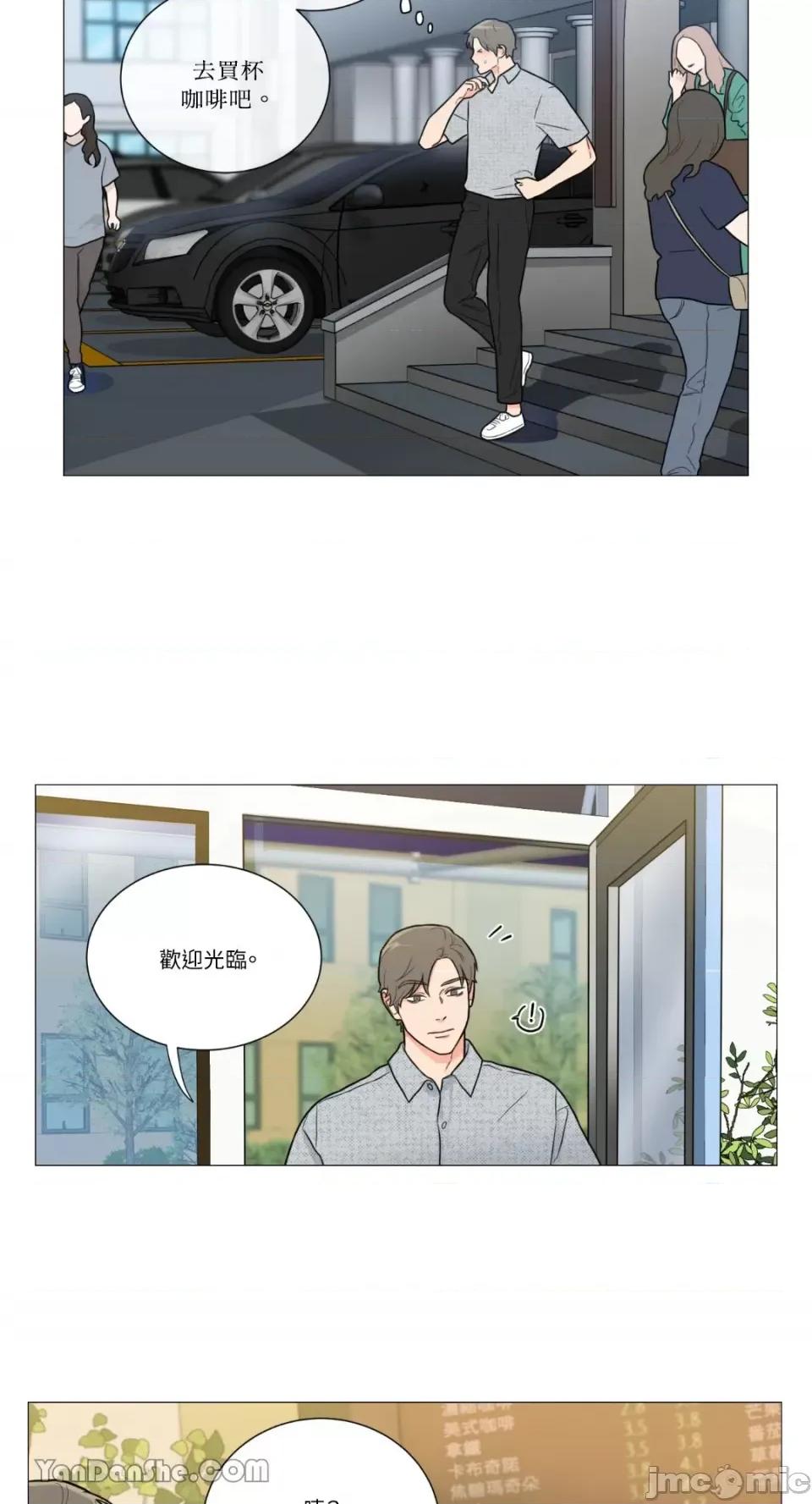 虐美人 虐美人-106 第2页