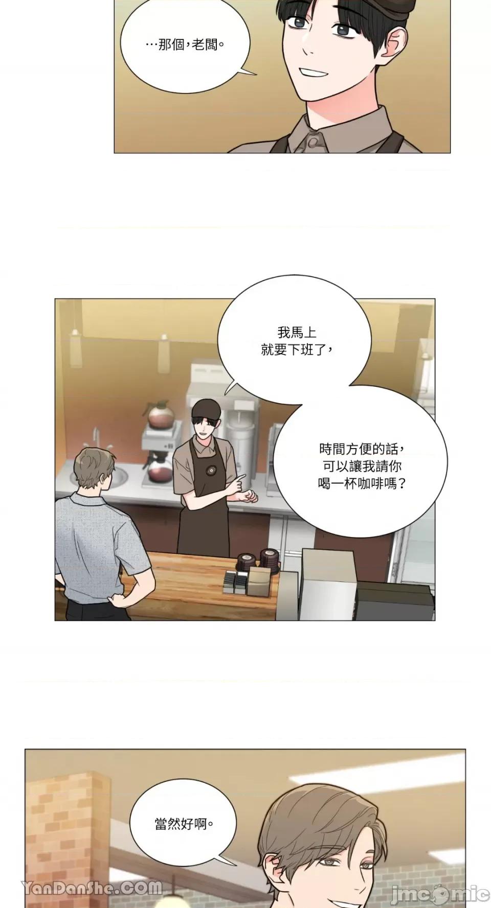 虐美人 虐美人-106 第4页