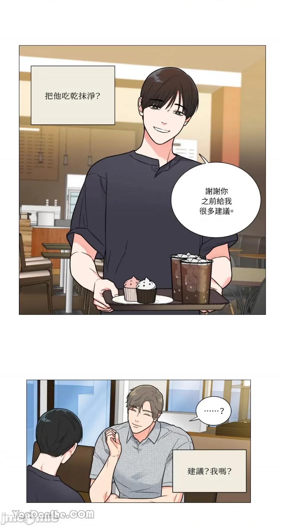 虐美人 虐美人-106 第7页