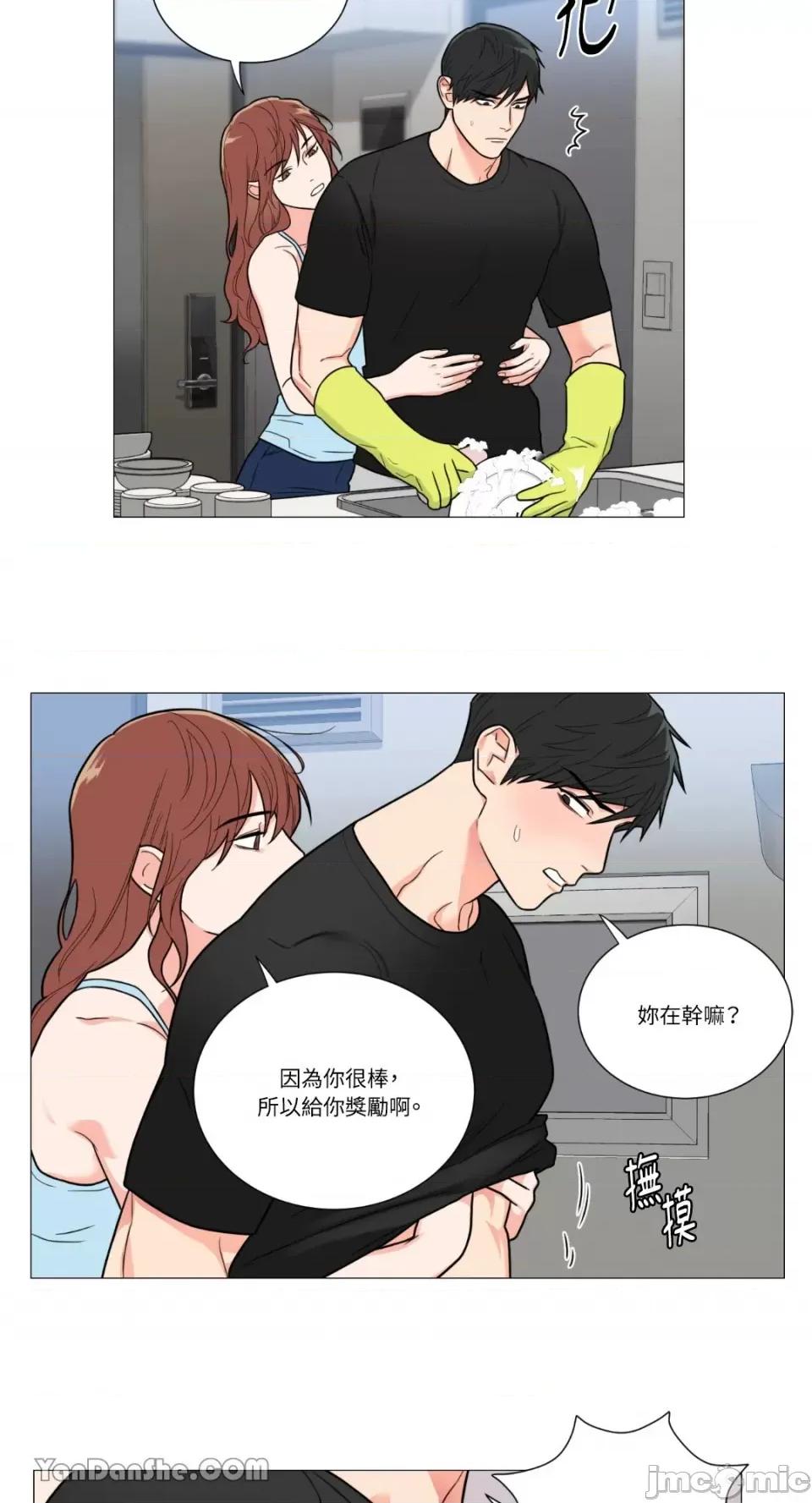 虐美人 虐美人-106 第18页