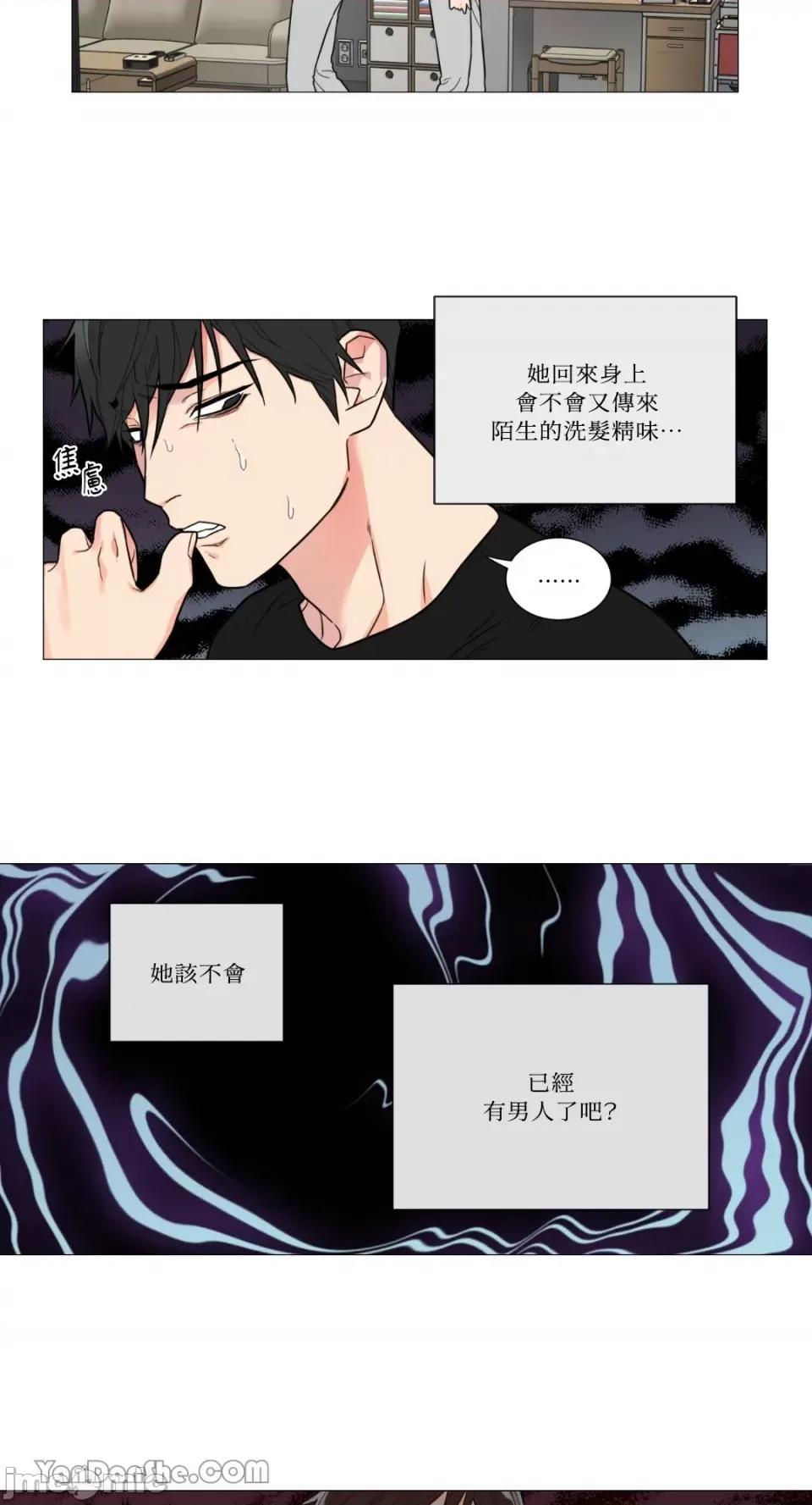 虐美人 虐美人-106 第26页