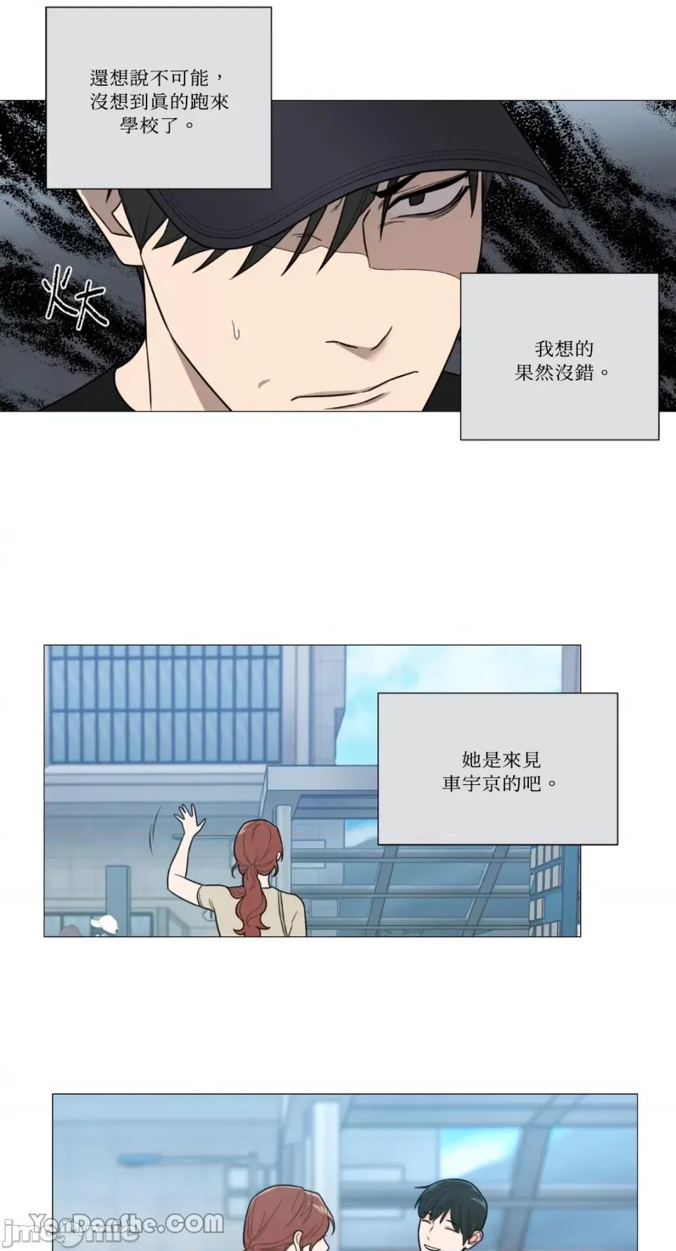 虐美人 虐美人-106 第32页