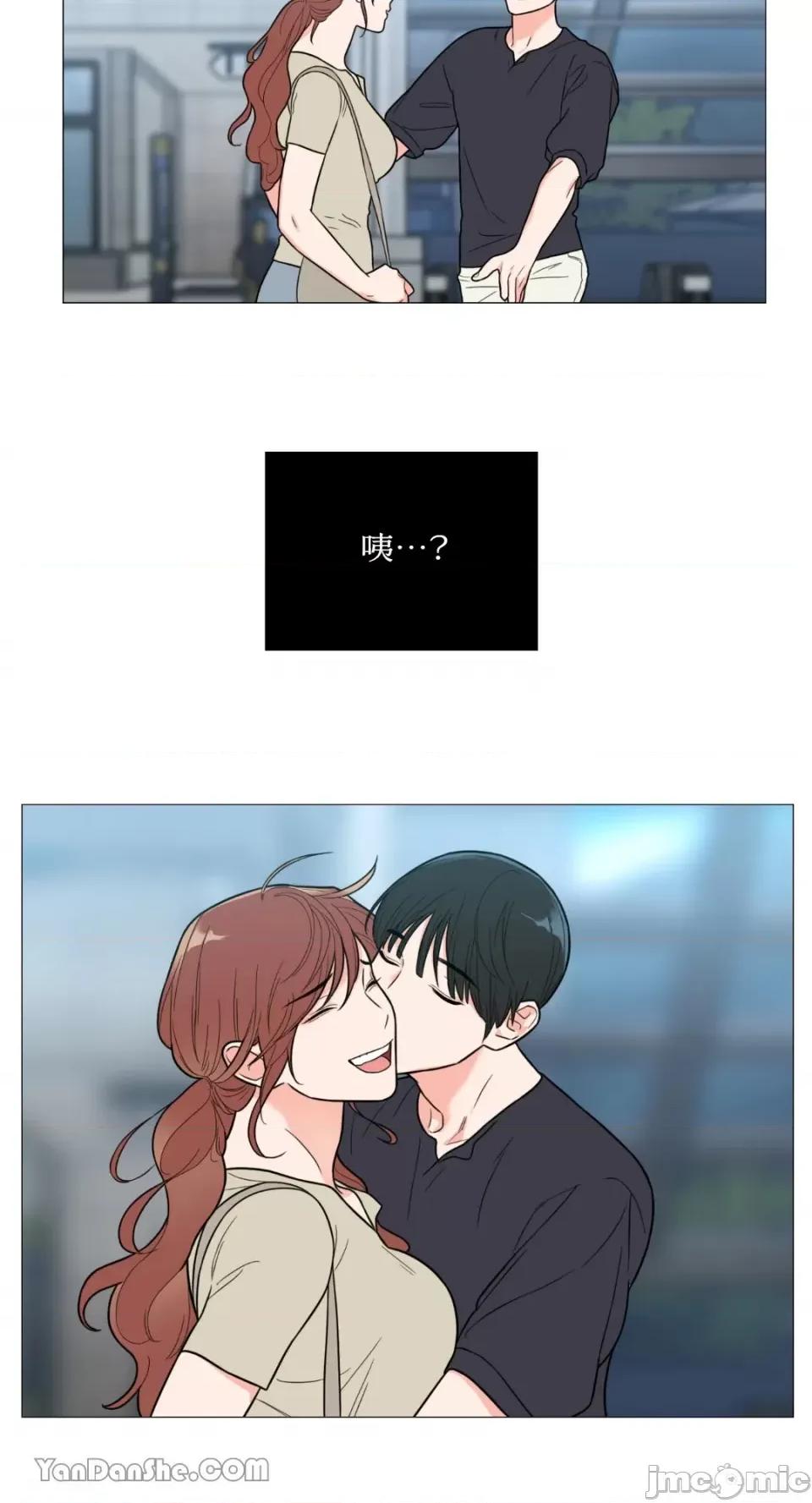 虐美人 虐美人-106 第33页