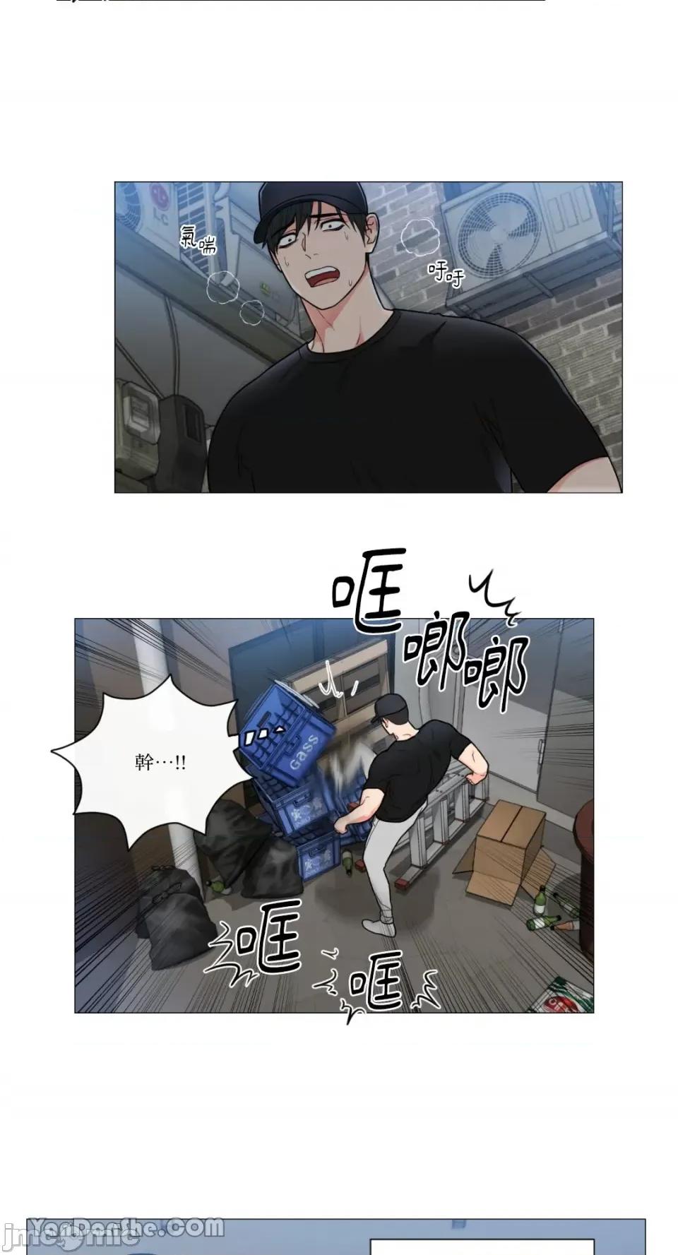 虐美人 虐美人-107 第2页
