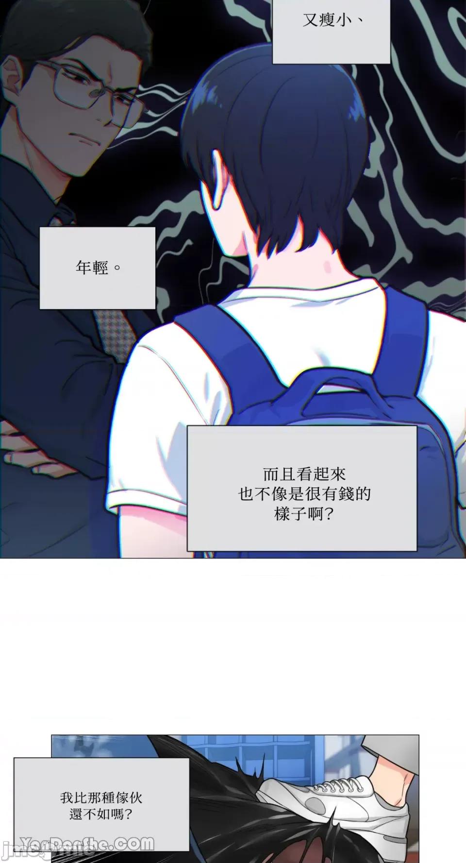 虐美人 虐美人-107 第4页
