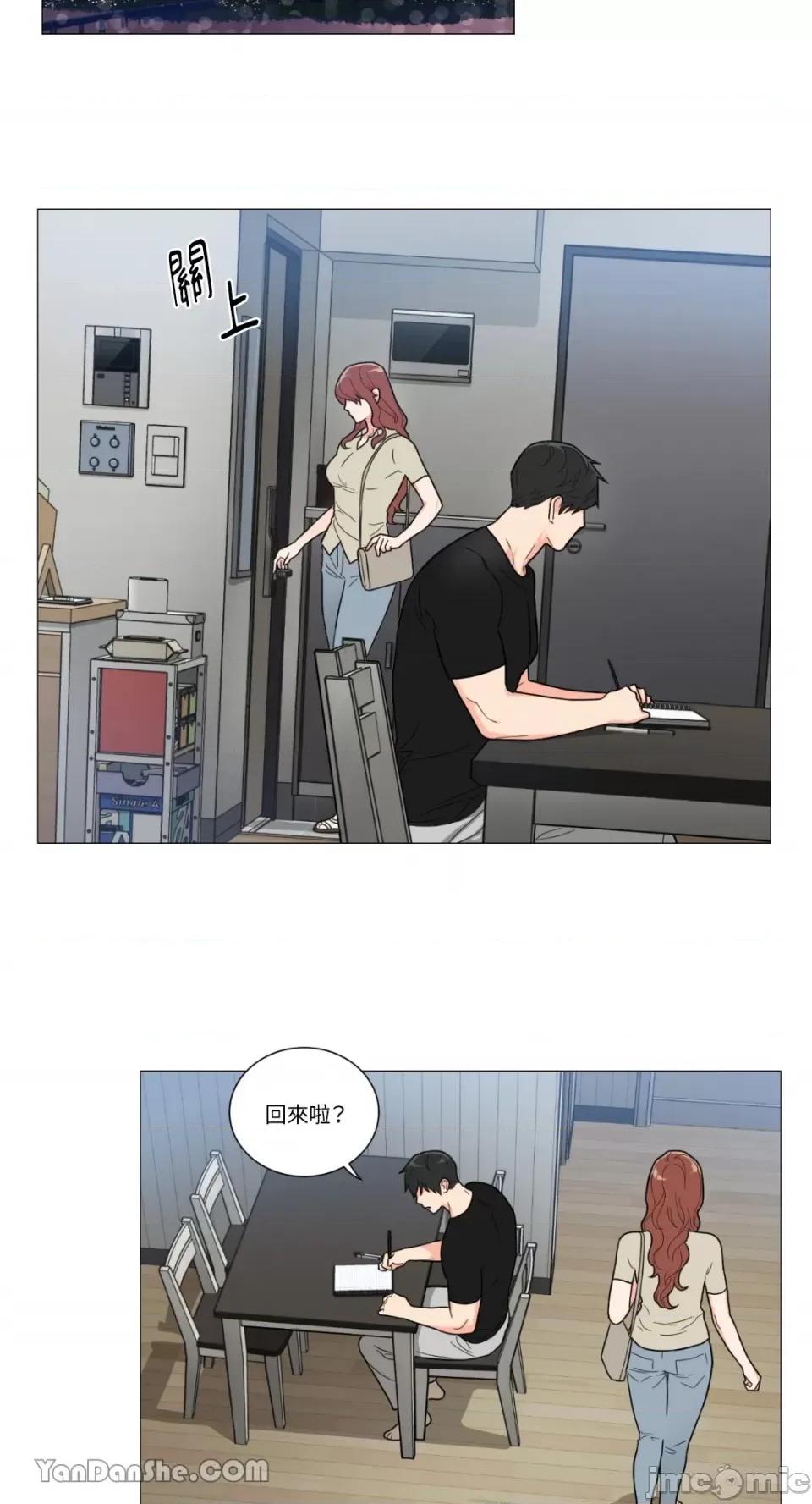 虐美人 虐美人-107 第7页