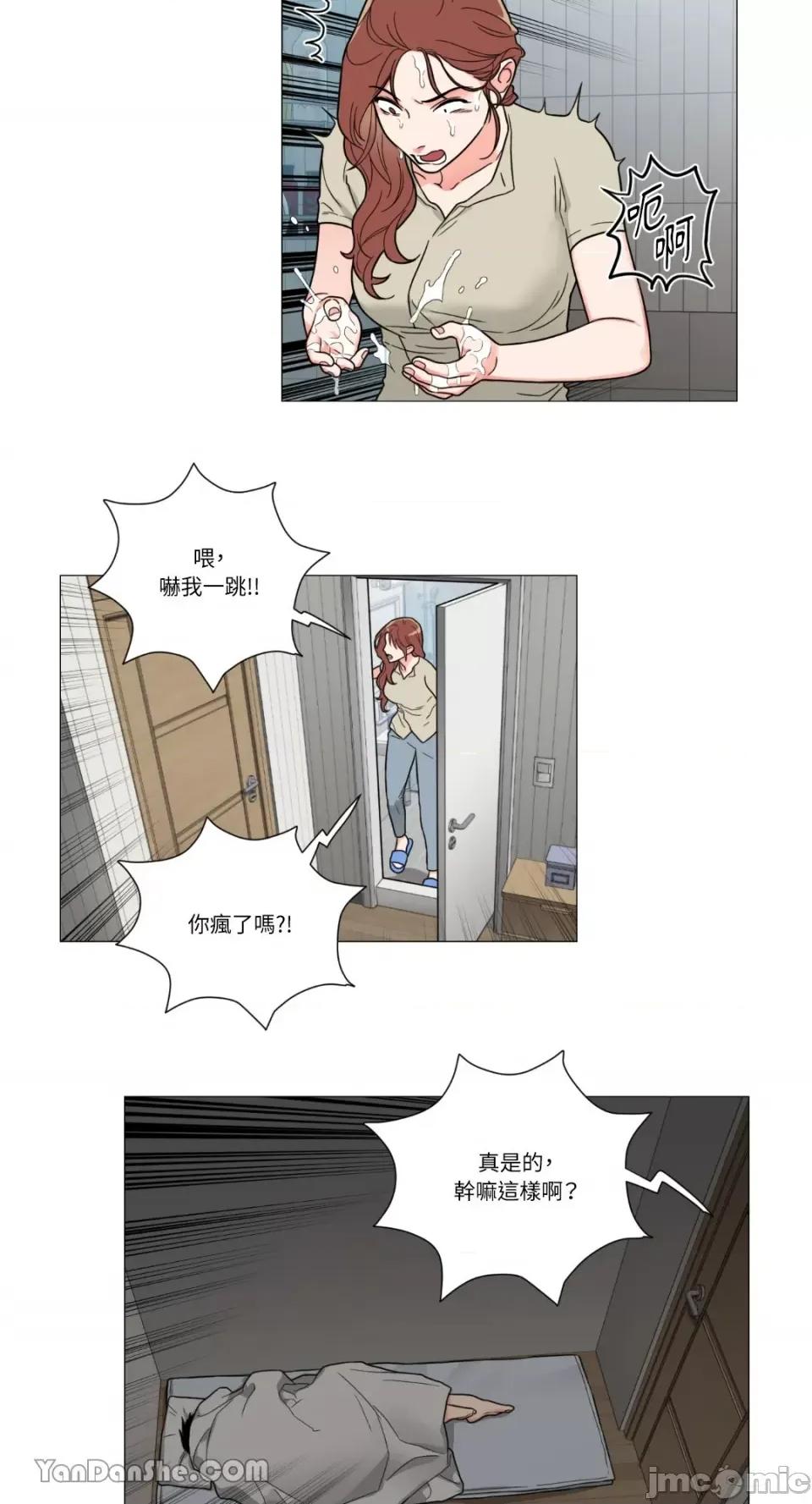 虐美人 虐美人-107 第11页