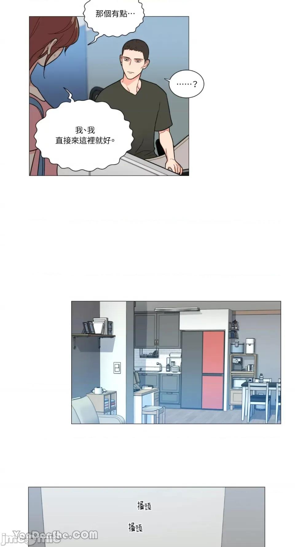 虐美人 虐美人-107 第14页