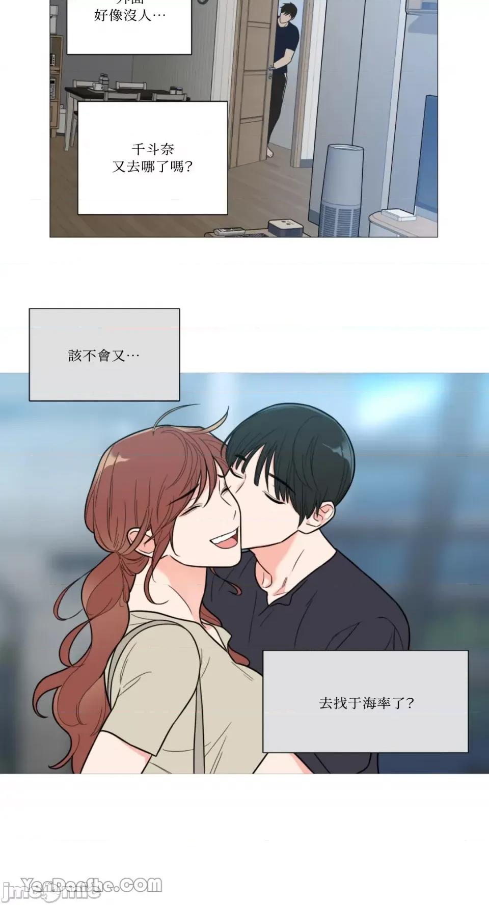虐美人 虐美人-107 第16页