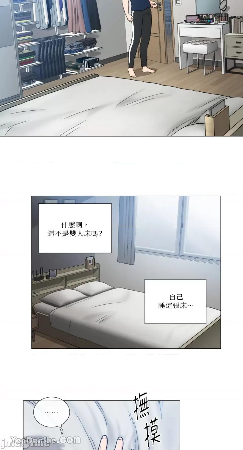 虐美人 虐美人-107 第18页