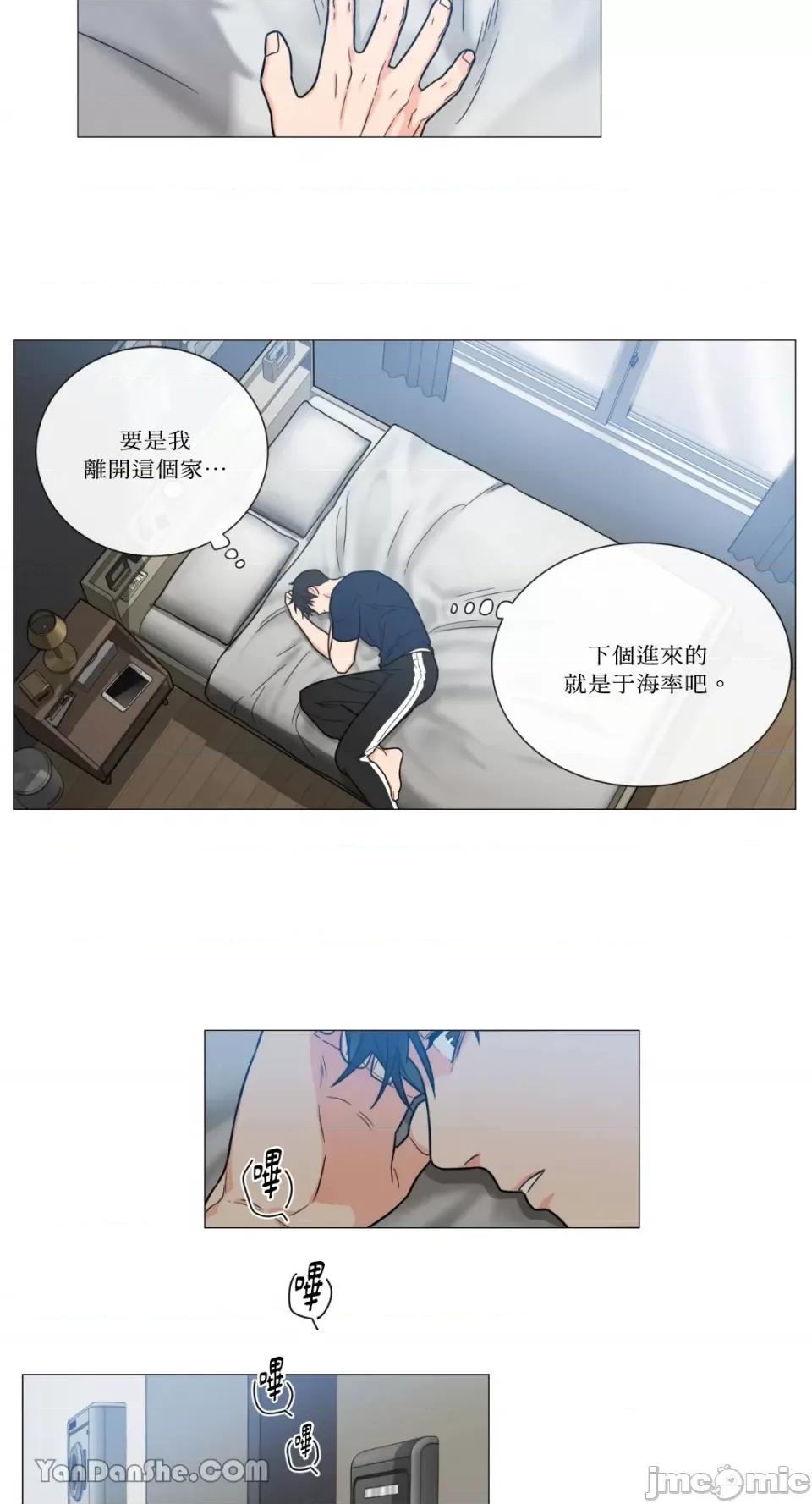 虐美人 虐美人-107 第19页