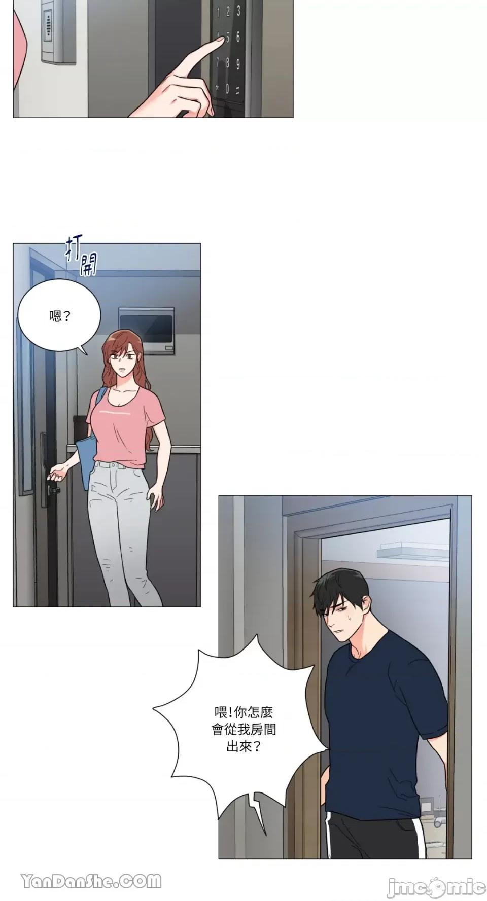 虐美人 虐美人-107 第20页