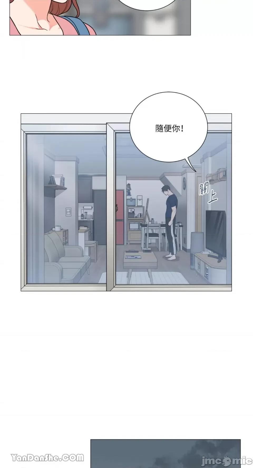 虐美人 虐美人-107 第22页