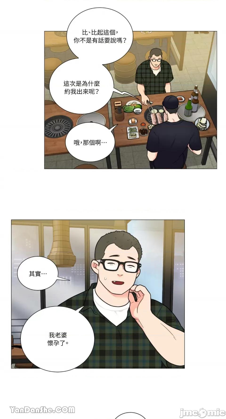 虐美人 虐美人-107 第27页