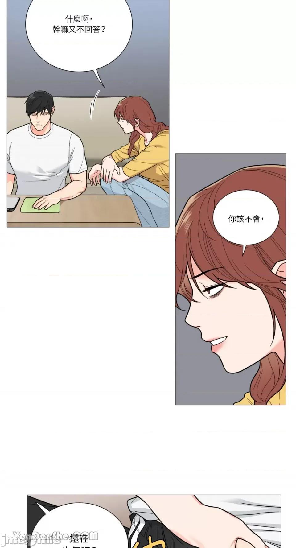 虐美人 虐美人-108 第8页