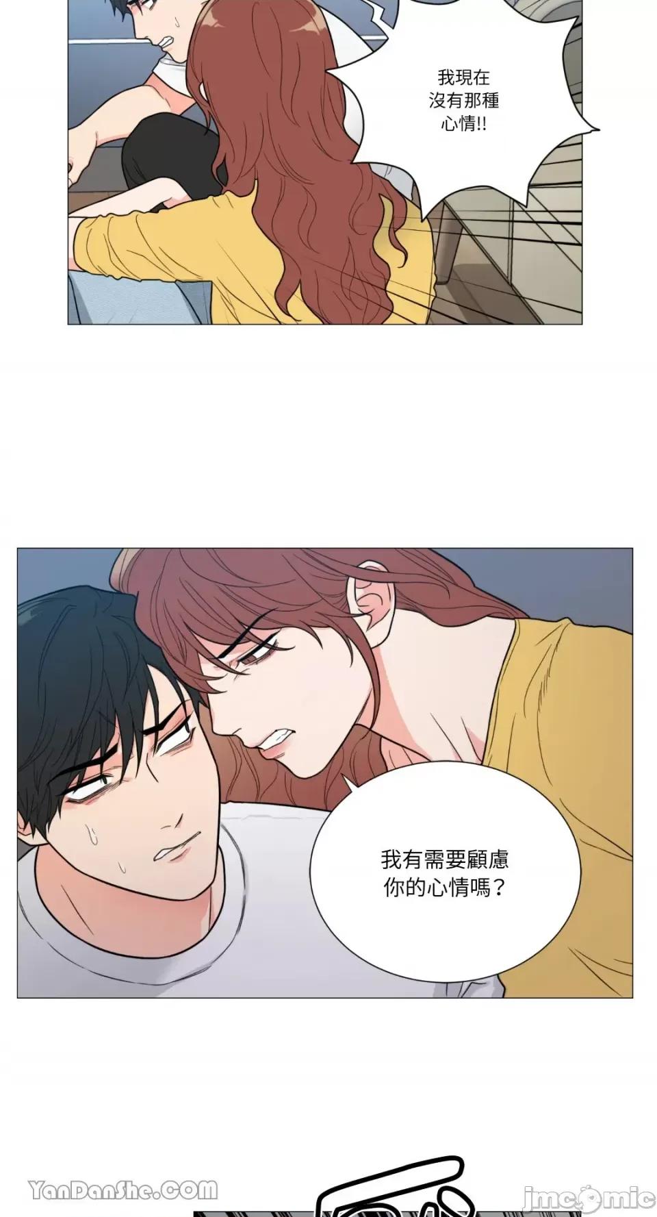 虐美人 虐美人-108 第10页