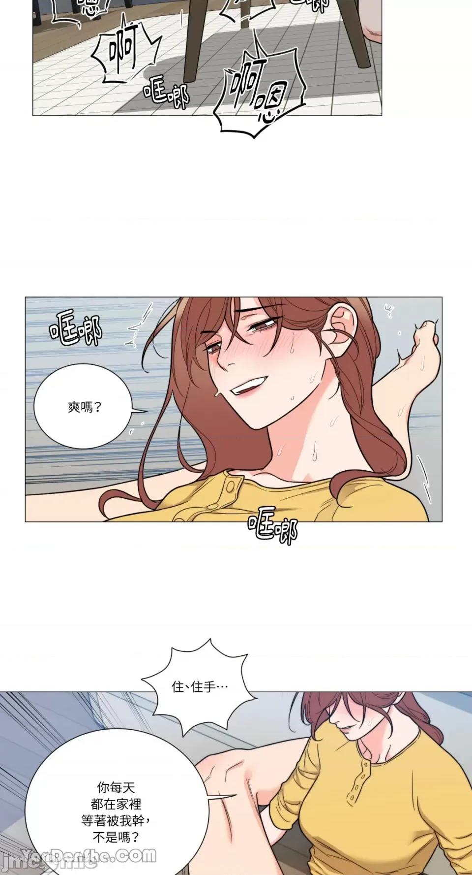 虐美人 虐美人-108 第16页