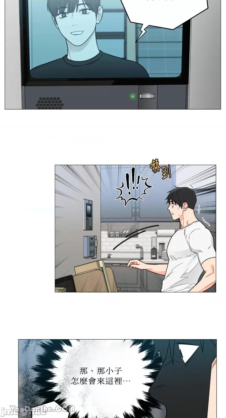 虐美人 虐美人-108 第21页