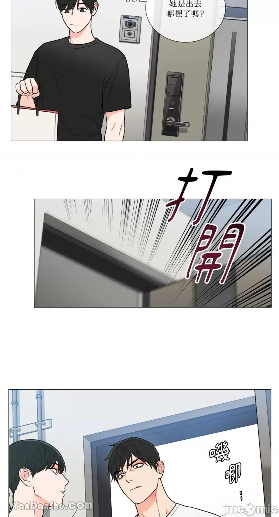 虐美人 虐美人-108 第24页