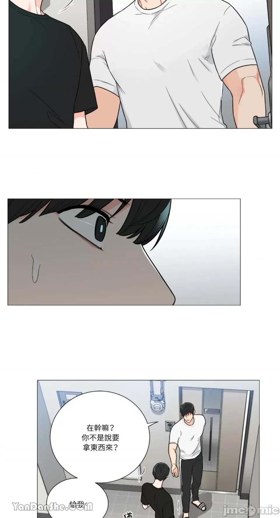 虐美人 虐美人-108 第25页