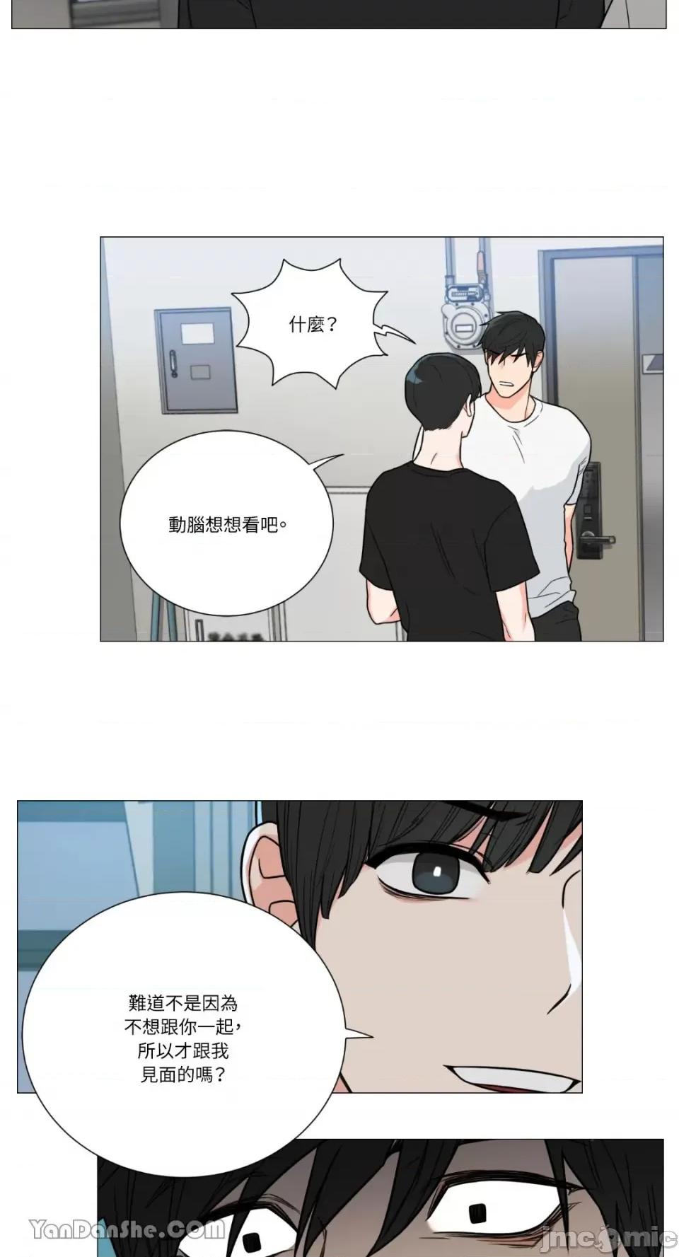 虐美人 虐美人-108 第31页