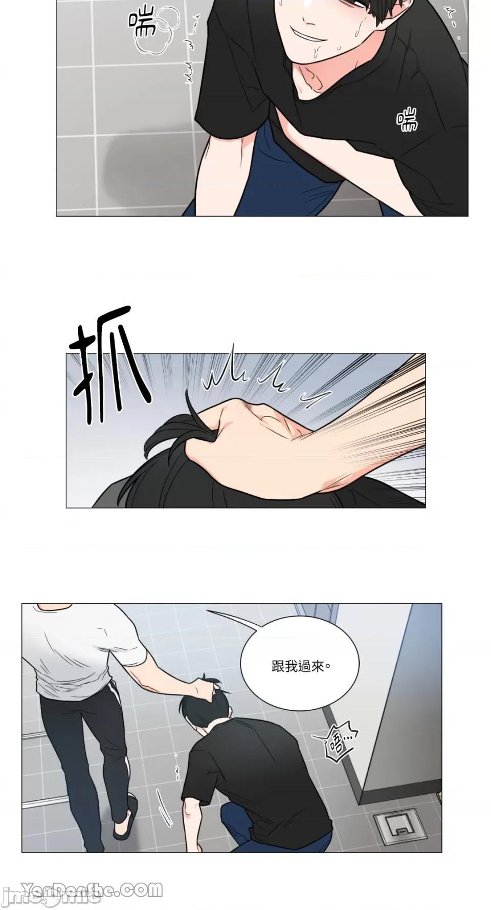 虐美人 虐美人-108 第34页