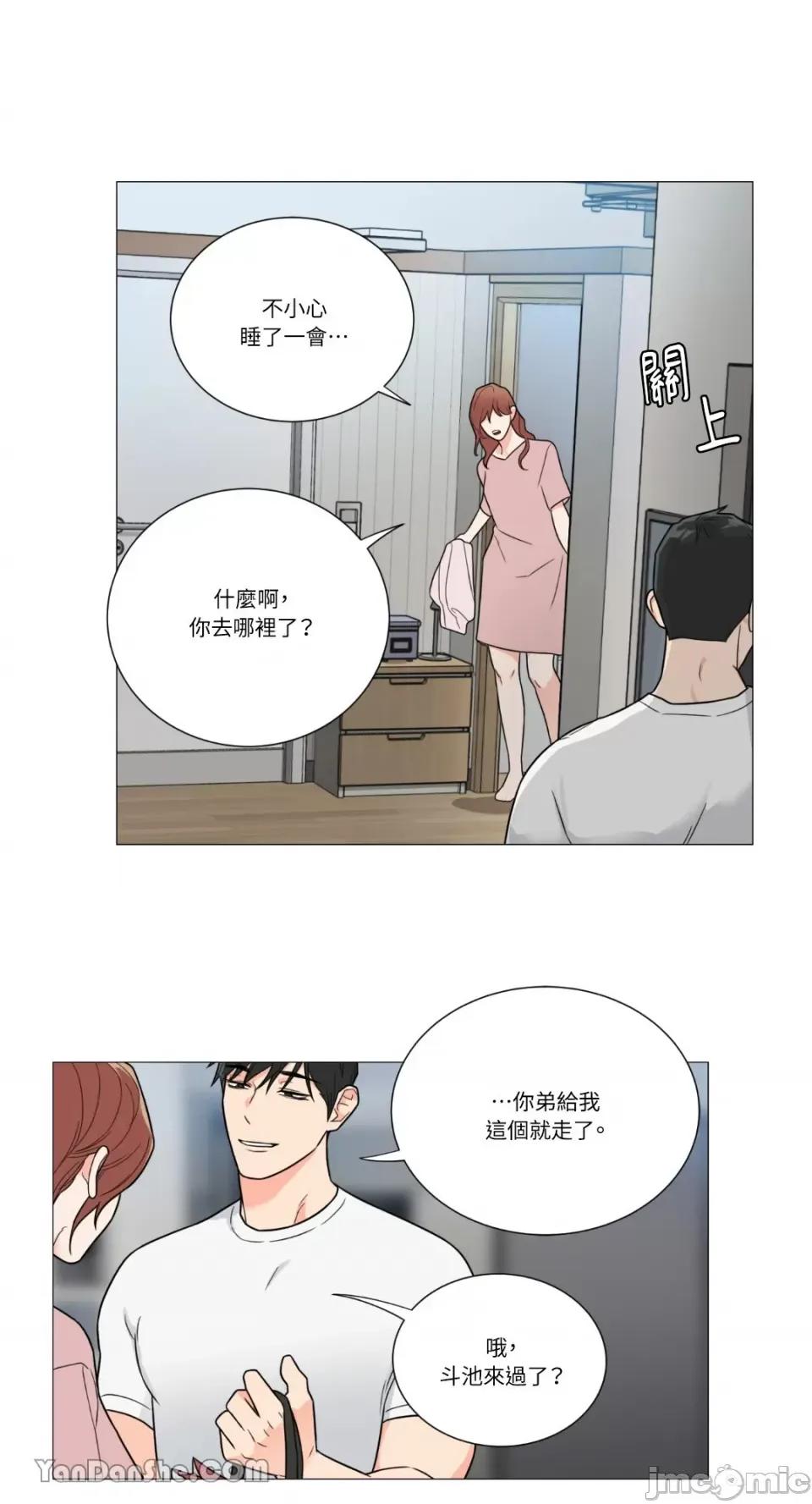 虐美人 虐美人-108 第36页