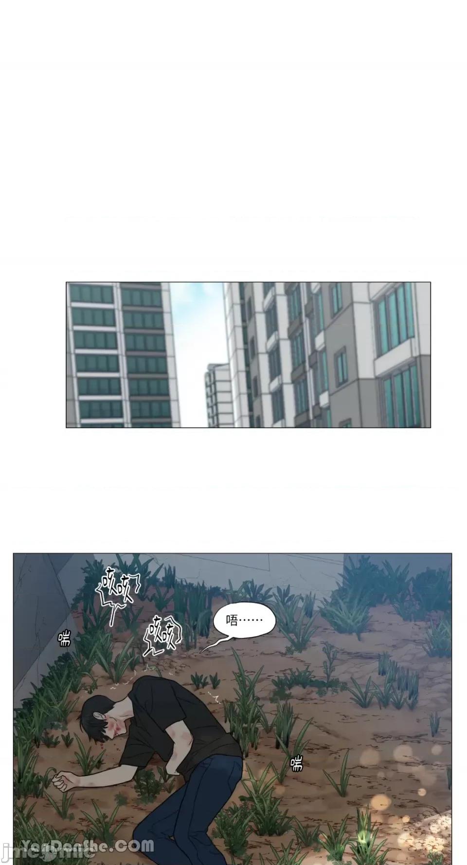 虐美人 虐美人-108 第37页