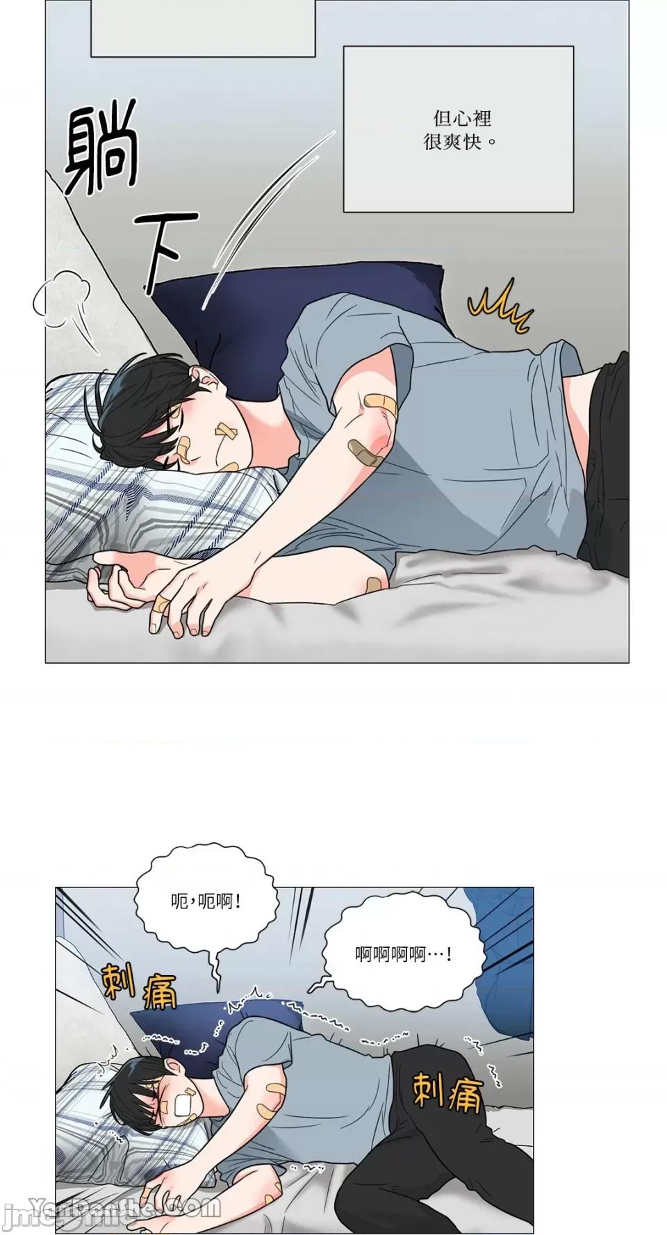 虐美人 虐美人-109 第7页