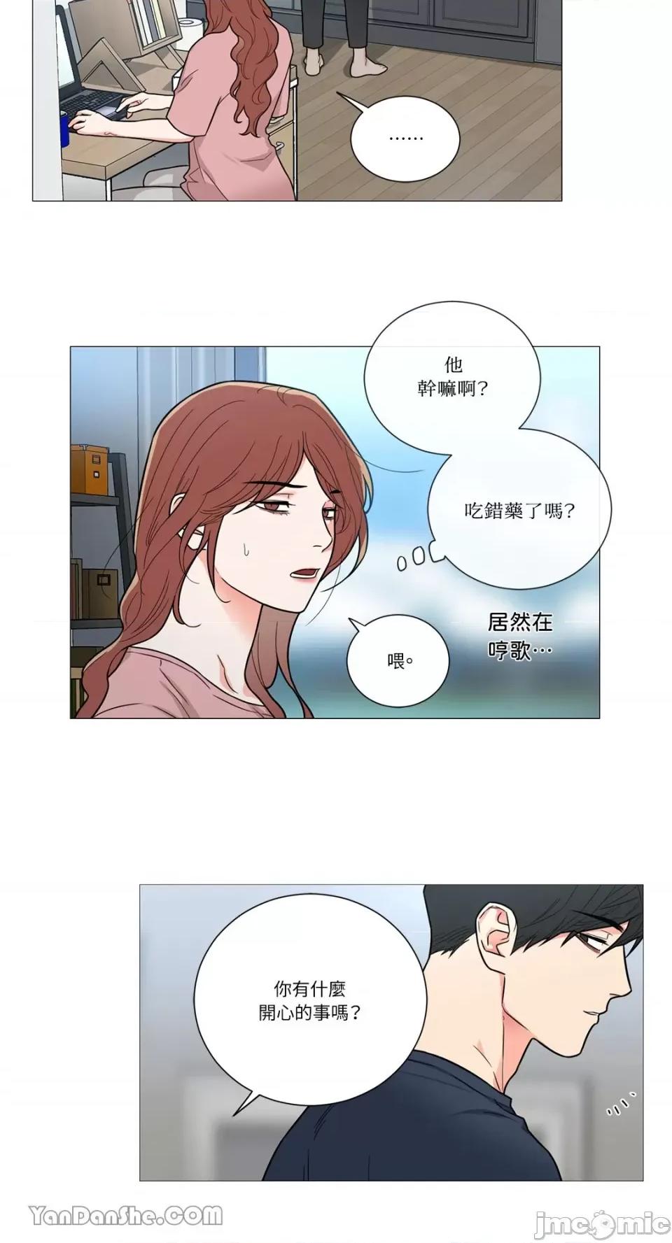 虐美人 虐美人-109 第9页