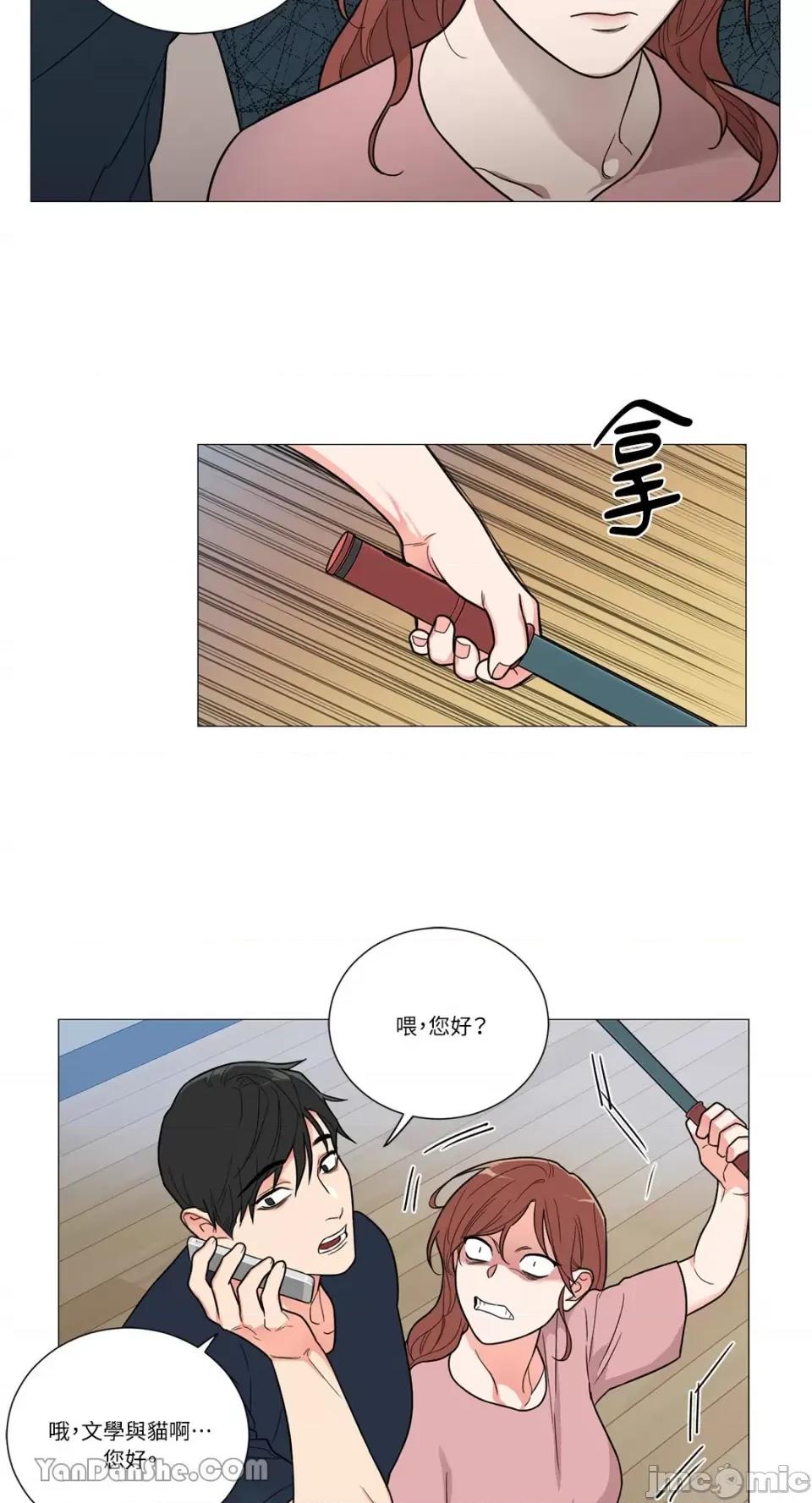 虐美人 虐美人-109 第13页