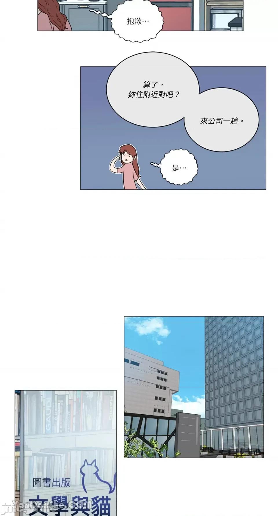 虐美人 虐美人-109 第18页