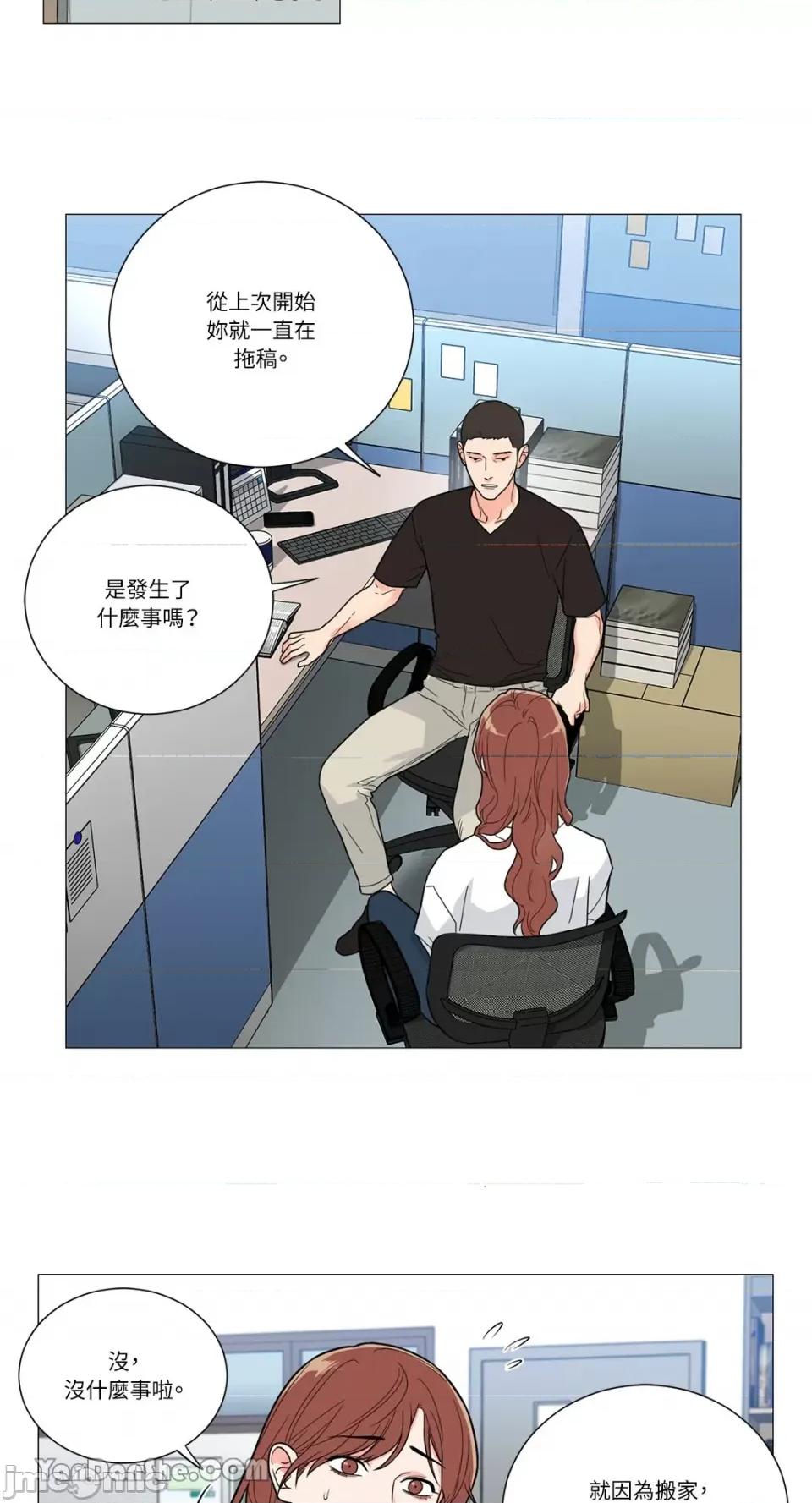虐美人 虐美人-109 第19页