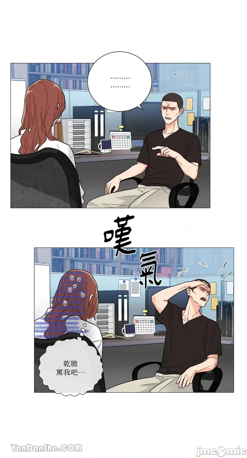 虐美人 虐美人-109 第24页