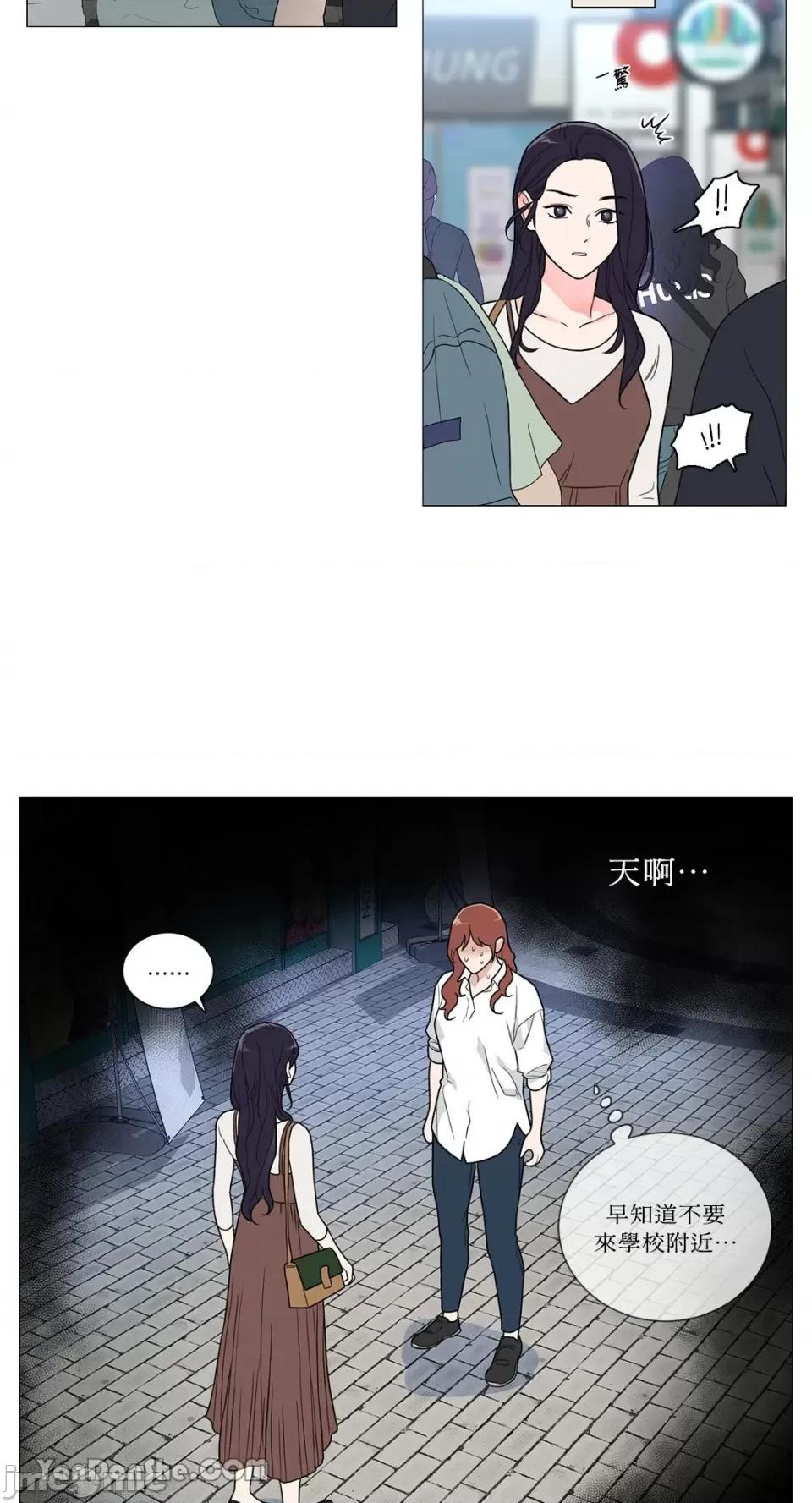虐美人 虐美人-109 第28页