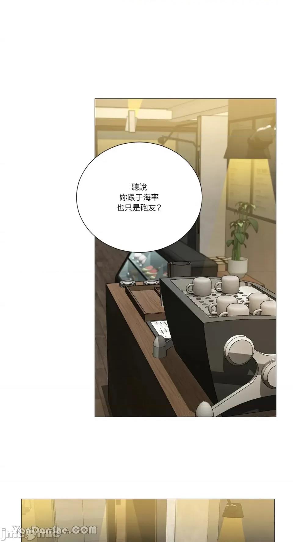 虐美人 虐美人-109 第30页