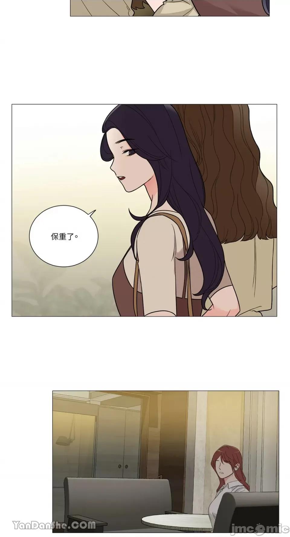 虐美人 虐美人-109 第35页