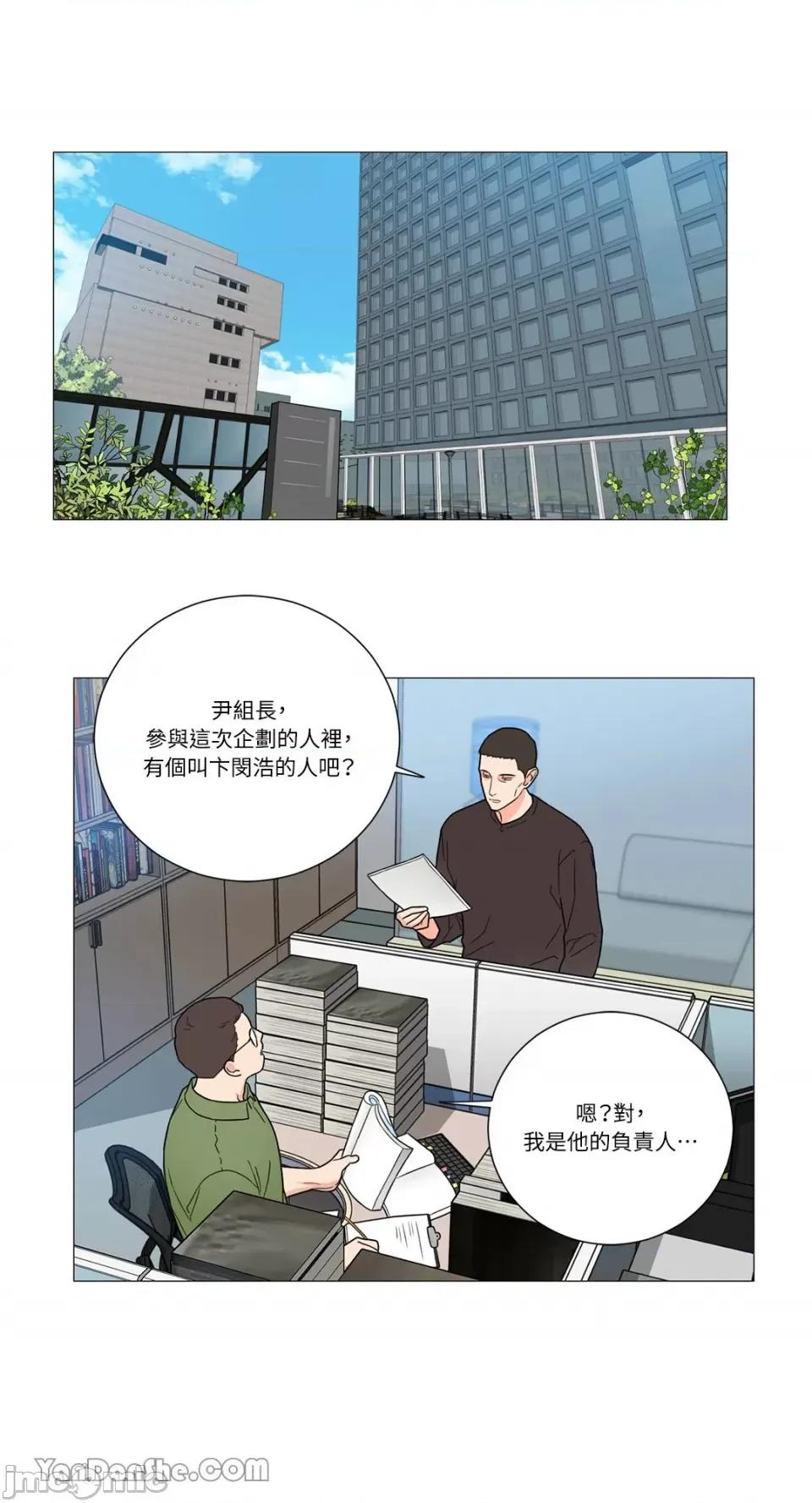 虐美人 虐美人-110 第1页